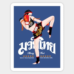 Kick Boxing Girl Sticker